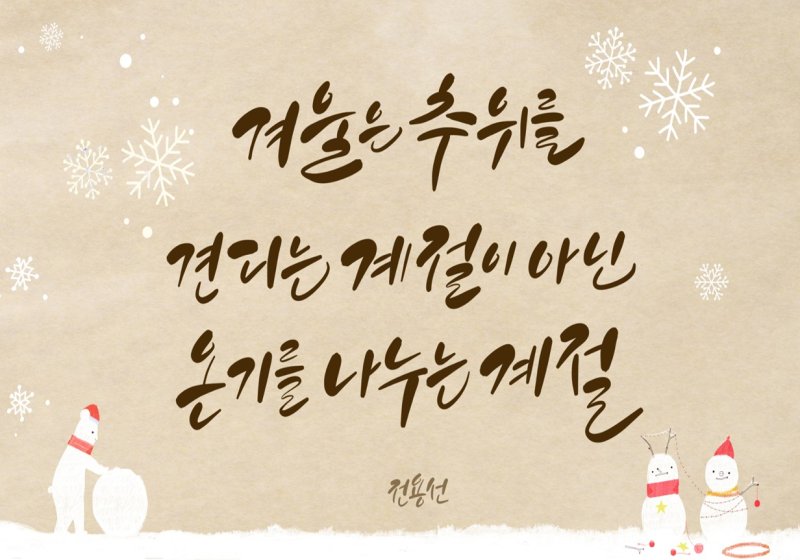 (출처=뉴시스/NEWSIS)