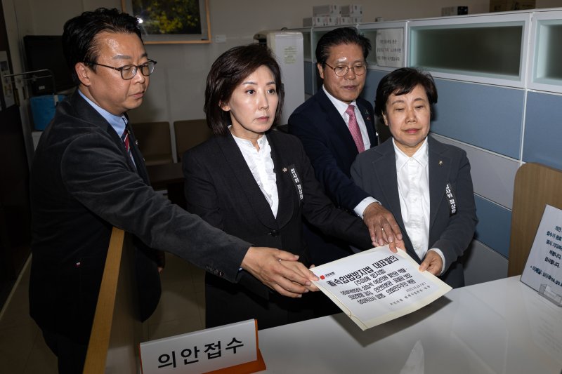 나경원 국민의힘 의원을 비롯한 법사위원들이 24일 서울 여의도 국회 의안과에 졸속입법방지법안을 제출하고 있다. 2025.10.24/뉴스1 ⓒ News1 이승배 기자