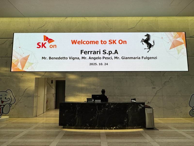 베네디토 비냐 페라리 CEO SK서린빌딩 방문 (출처=연합뉴스)