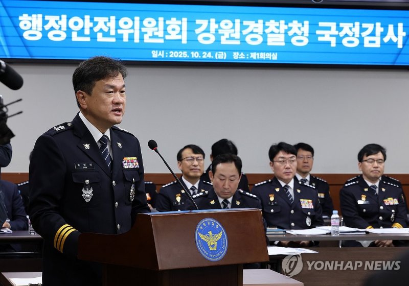 국회 행안위, 강원경찰청 국정감사 (출처=연합뉴스)