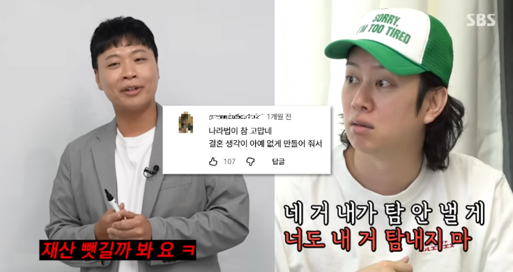 "5년은 30%, 10년은 절반 떼인다"... 재산분할 무서워 결혼 못하겠다는 사람들 [주말의 디깅]