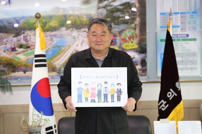 권영준 봉화군의회 의장 (봉화군의회 제공. 재판매 및 DB 금지)2025.10.24/뉴스1