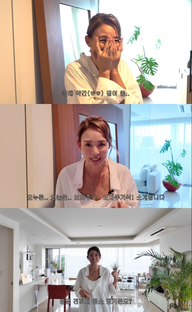 유튜브 채널 '야노시호' 캡처