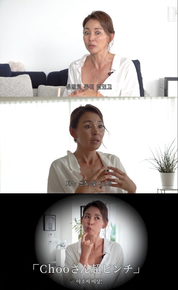 야노 시호 ♥추성훈, 유튜브로 부유해져…얼마 벌었으려나