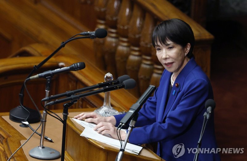 국회에서 첫 연설하는 다카이치 사나에 일본 총리 (출처=연합뉴스)