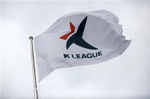 K리그 26개 구단, 1부 라이선스 취득 (출처=연합뉴스)