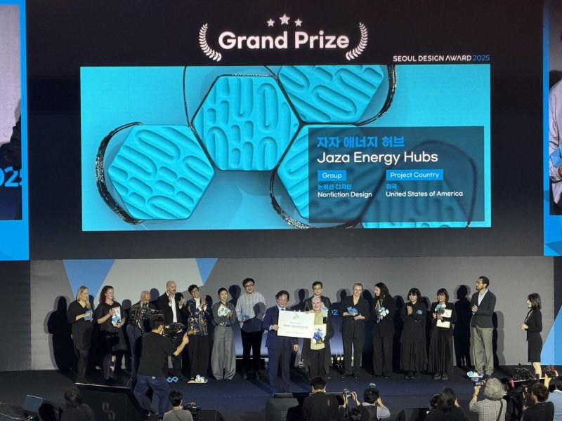 '서울디자인어워드 2025' 대상 수상 장면.(서울시 제공)