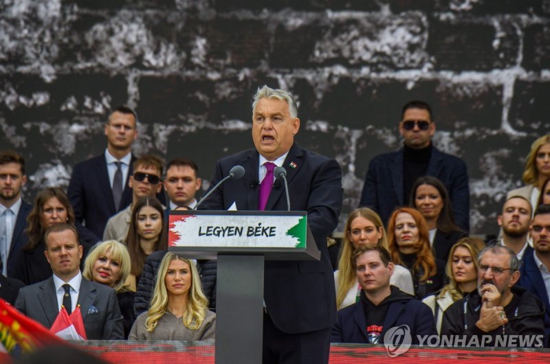 헝가리 총리 (출처=연합뉴스)