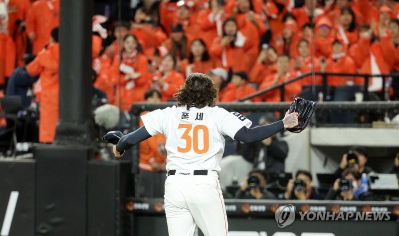 박수받는 폰세 (출처=연합뉴스)