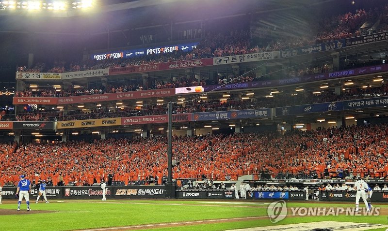 가을 야구 즐기는 관중 (출처=연합뉴스)