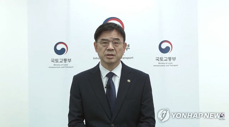 '갭투자 논란' 이상경 국토차관, 대국민 사과문 발표 (출처=연합뉴스)