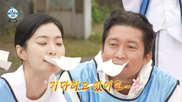 김대호, 옥자연 앞 웃음 폭발…기안84 "고백 시원하게 해"