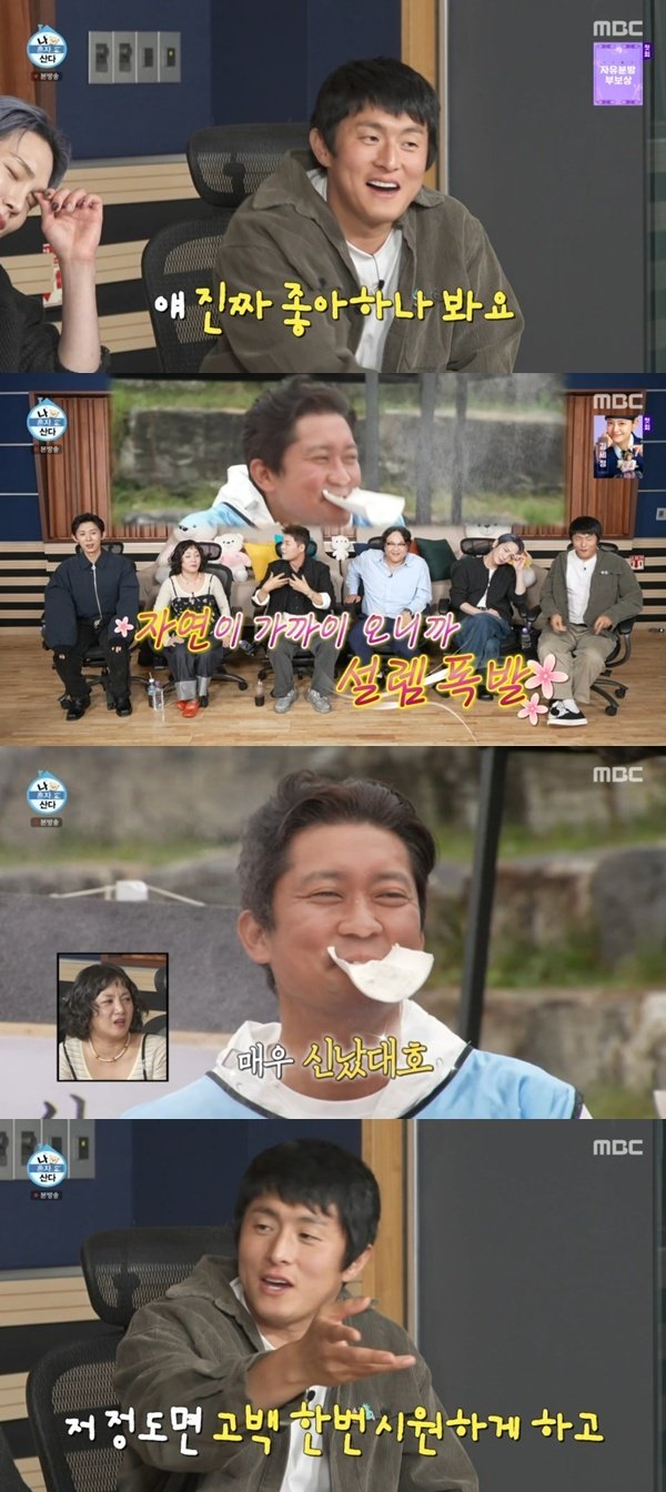 김대호, 옥자연 앞 웃음 폭발…기안84 고백 시원하게 해