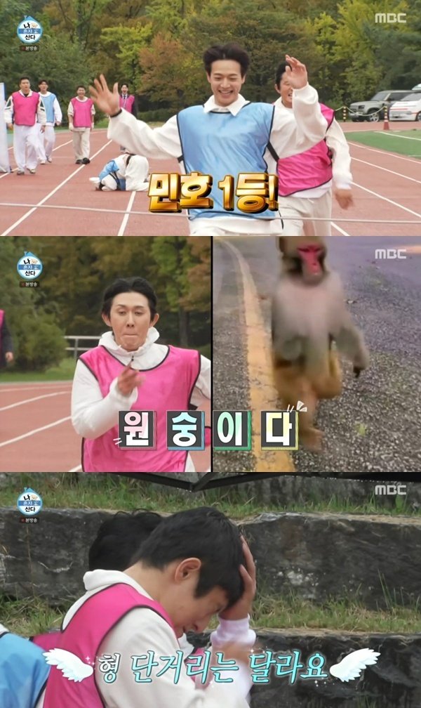 샤이니 민호, 기안·코쿤·박지현 꺾고 100m 달리기 최강자 등극