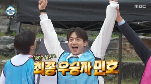 샤이니 민호, 기안·코쿤·박지현 꺾고 100m 달리기 최강자 등극