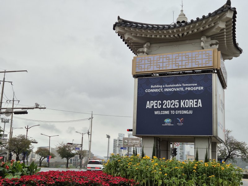 오는 27일~11월 1일 까지 열리는 APEC 정상회의를 앞두고 경주시를 들어가는 입구부터 도로 정비에 부산하다. 뉴스1