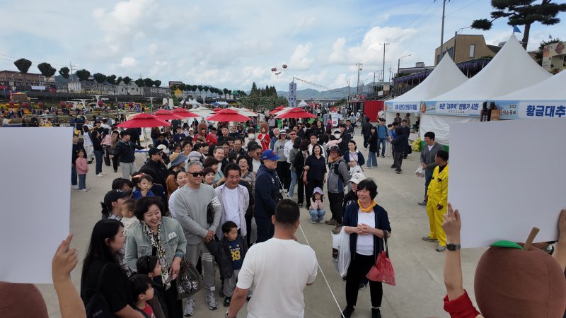 보은대추축제 이벤트에 참여한 관광객들이 즐거운 한 때를 보내고 있다.(보은군 제공. 재판매 및 DB금지) /뉴스1