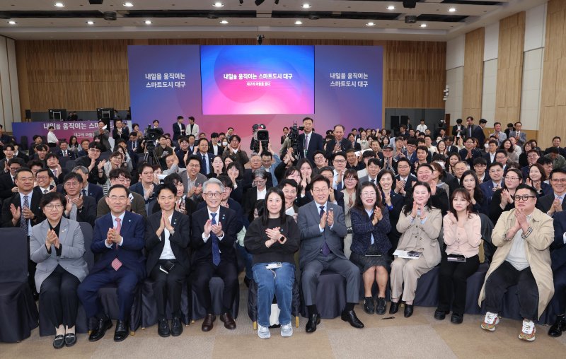 [대구=뉴시스] 고범준 기자 = 이재명 대통령이 24일 대구광역시 북구 엑스코에서 열린 '대구의 마음을 듣다' 타운홀 미팅 후 참석자들과 기념촬영 하고 있다. 2025.10.24. bjko@newsis.com