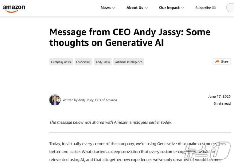 앤디 제시 아마존 CEO 직원들에게 보낸 사내 메시지(아마존 홈페이지 갈무리)