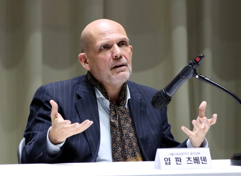 얍 판 츠베덴 서울시향 음악감독/뉴스1 ⓒ News1 이승배 기자