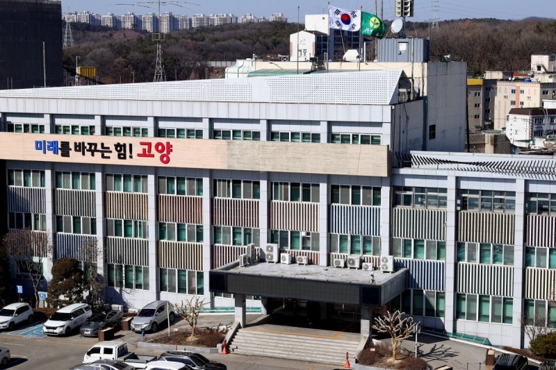 [고양=뉴시스] 고양시청 전경. photo@newsis.com 재판매 및 DB 금지.