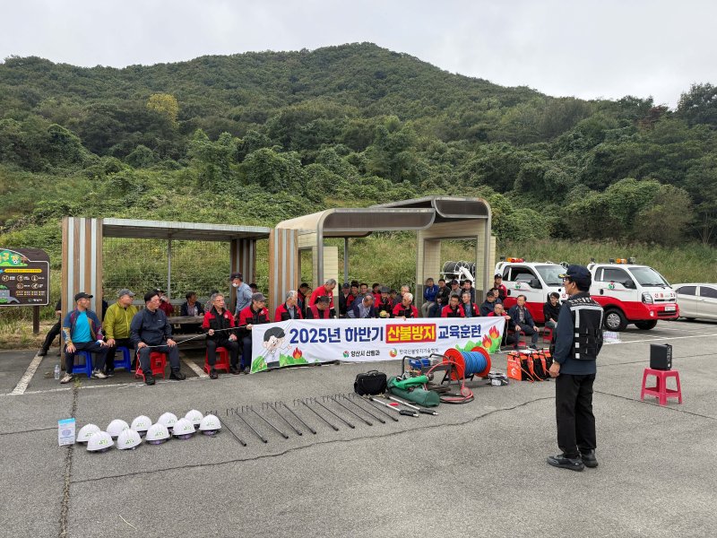 [양산=뉴시스] 양산시가 산불 전문예방진화대 59명을 대상으로 직무·안전교육을 하고 있다. (사진=뉴시스 DB) photo@newsis.com *재판매 및 DB 금지