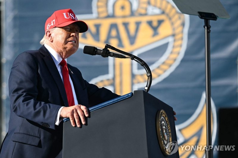 中 견제 위해 더 강력한 해군으로…트럼프 '황금 함대' 추진 (출처=연합뉴스)