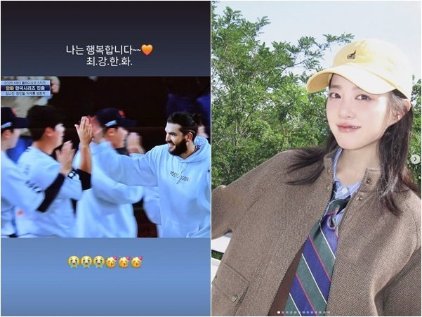 박보영, 한화 19년 만의 한국시리즈 진출에 감격 나는 행복합니다
