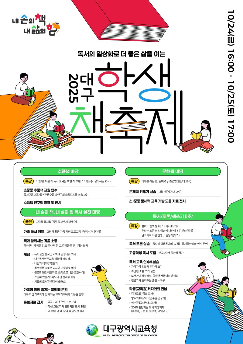 *재판매 및 DB 금지