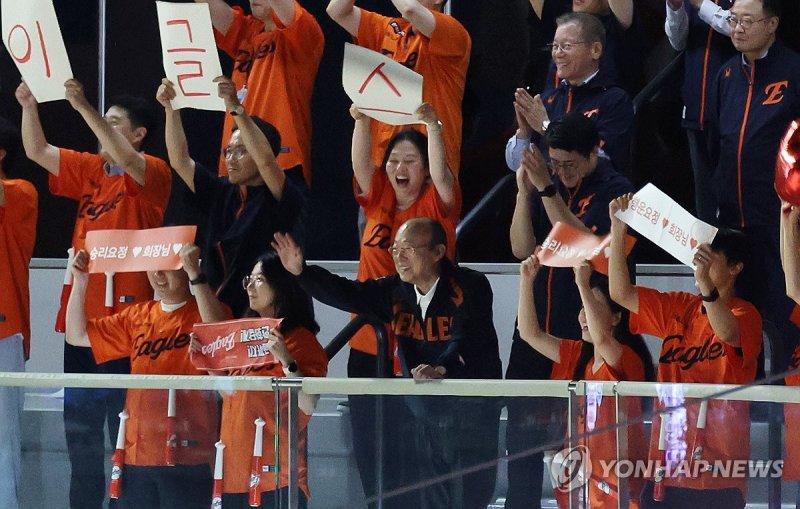 야구장 찾은 김승연 회장 (출처=연합뉴스)