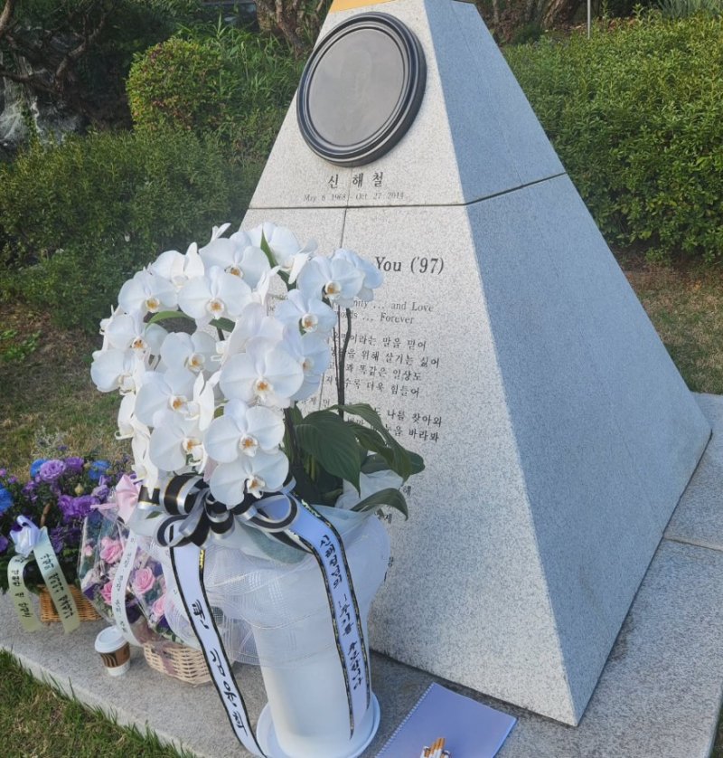 [서울=뉴시스] 홍경민은 24일 자신의 소셜미디어에 신해철의 묘소를 방문한 사진과 함께 장문의 글을 올렸다. 사진에는 고인의 묘소 앞에 흰 난꽃과 여러 추모 화환이 놓여 있으며, 그는 직접 준비한 책자와 편지를 올려둔 모습이다. (사진=홍경민 인스타그램) 2025.10.25. photo@newsis.com *재판매 및 DB 금지