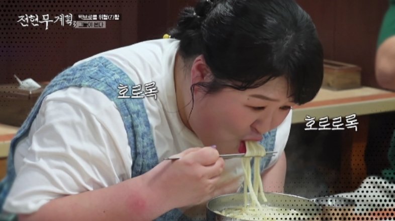 이국주, 몸무게 근황 "일본에선 4㎏ 빠지는데 한국에선 6㎏ 찐다"