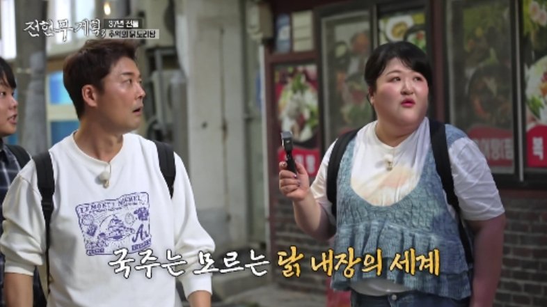 이국주, 몸무게 근황 일본에선 4㎏ 빠지는데 한국에선 6㎏ 찐다