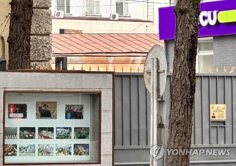 몽골 주재 북한대사관 (출처=연합뉴스)