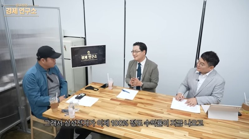 김구라, 금테크 이어 주식도 대박났다 "삼성전자 수익률 100%"