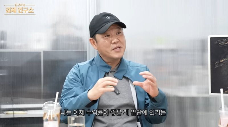 김구라, 금테크 이어 주식도 대박났다 "삼성전자 수익률 100%"