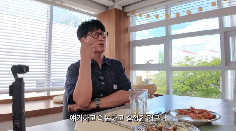 '삼시세끼' 빠진 손호준, 나영석 PD와 불화설 해명 미리 연락 받았었다