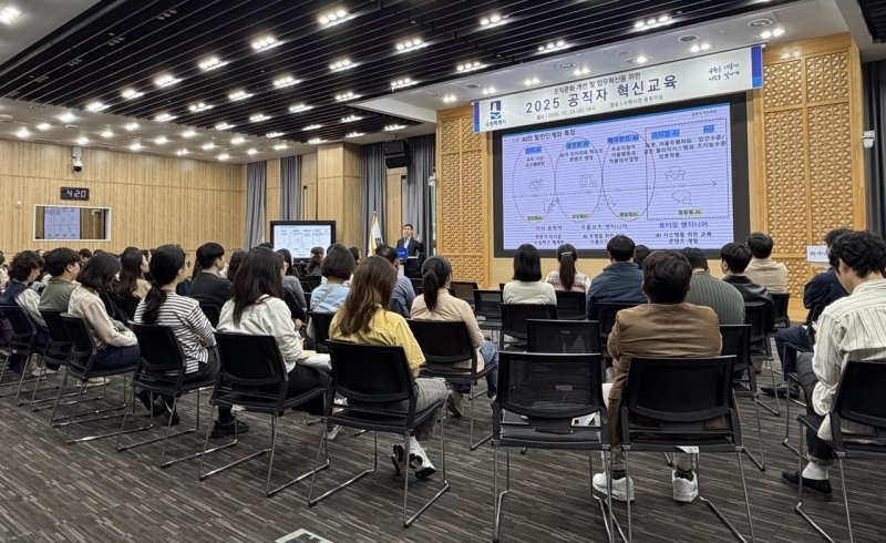 [수원=뉴시스] 전문가 초청 특강. (사진=수원시 제공) 2025.10.25. photo@newsis.com *재판매 및 DB 금지