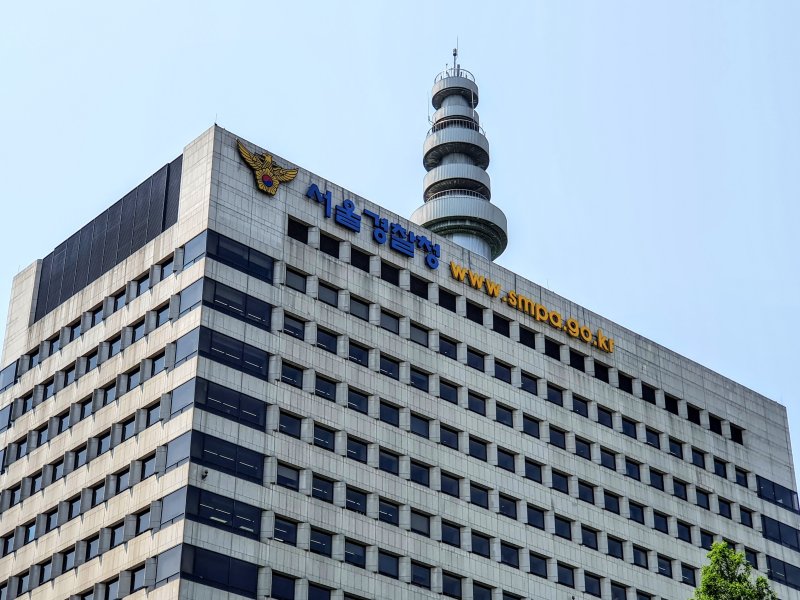 서울경찰청 전경 /뉴스1 ⓒ News1 황덕현 기자