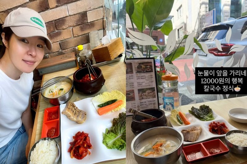 [서울=뉴시스] 미자. (사진=인스타그램 캡처) 2025.10.25. photo@newsis.com *재판매 및 DB 금지