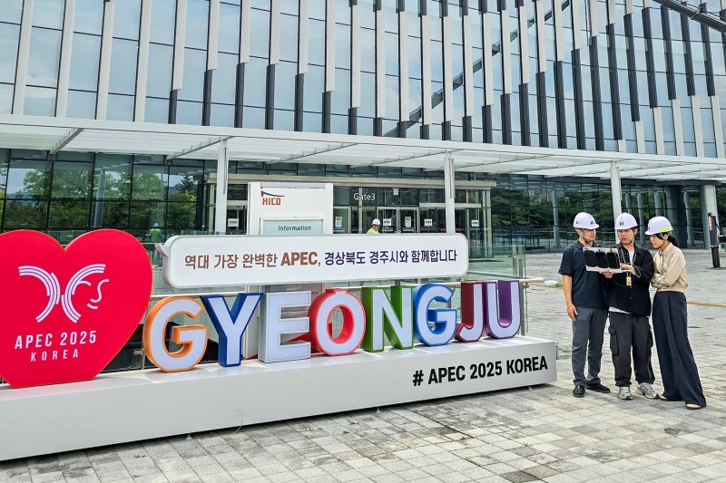 [서울=뉴시스] KT가 2025년 경주 APEC 정상회의의 성공적 개최를 위해 유·무선 네트워크 전반에 걸친 안정적 통신환경 확보를 위해 전사적 대응에 나섰다. (사진=KT 제공) *재판매 및 DB 금지