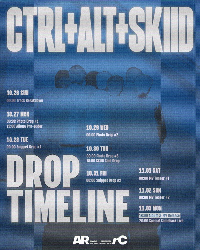 사진제공=미스틱스토리