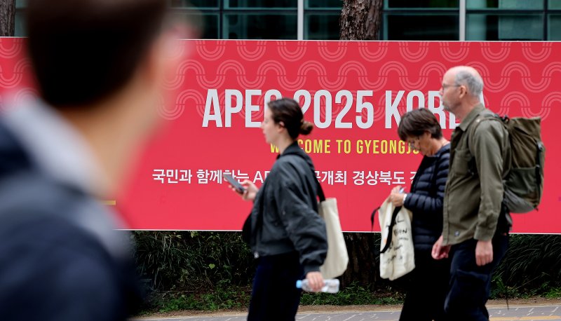 [경주=뉴시스] 이무열 기자 = 2025 아시아태평양경제협력체(APEC) 정상회의를 일주일 앞둔 24일 경북 경주역 인근에 APEC 성공개최를 기원하는 현수막이 설치돼 있다. APEC 정상회의는 10월31일부터 11월1일 개최된다. 2025.10.24. lmy@newsis.com