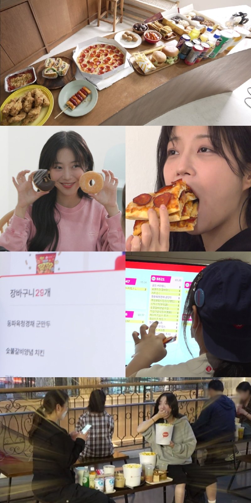 '전참시' 쯔양, 18시간 만에 3만7000㎉ 섭취…극장서 29가지 '먹방'