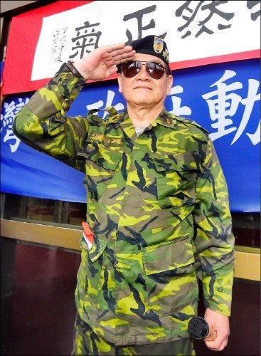 가오안궈 前 퇴역 중장 (출처=연합뉴스)