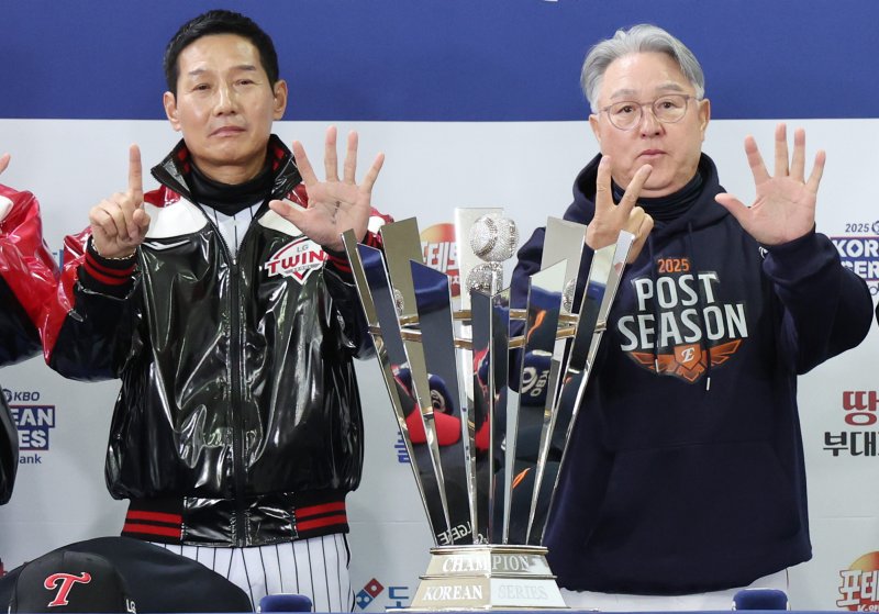 [서울=뉴시스] 김진아 기자 = 염경엽(왼쪽) LG 트윈스 감독과 김경문 한화 이글스 감독이 25일 서울 잠실야구장에서 열린 2025 KBO 한국시리즈 미디어데이에서 우승 트로피와 기념촬영을 하던 중 손가락으로 몇 차전 경기까지 갈 것인지 표시하고 있다. 2025.10.25. bluesoda@newsis.com