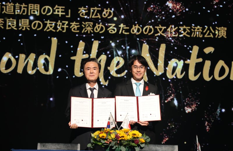 공동선언 채택한 충남도-나라현 지사.(충남도 제공. 재판매 및 DB금지)