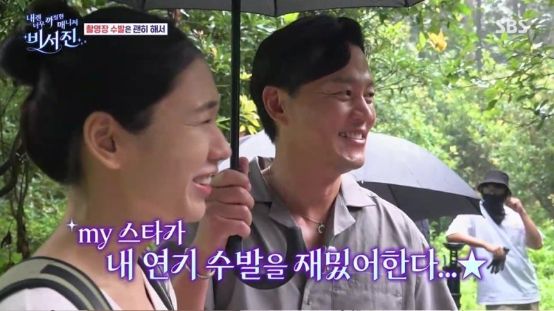 이서진, 안은진에 연기 지도…김광규 나이 들더니 지도 교수 느낌