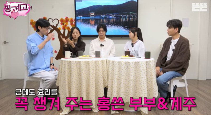 이효리, 아이유 이름 언급하며 불화설 종식 챙겨줘서 너무 고마워