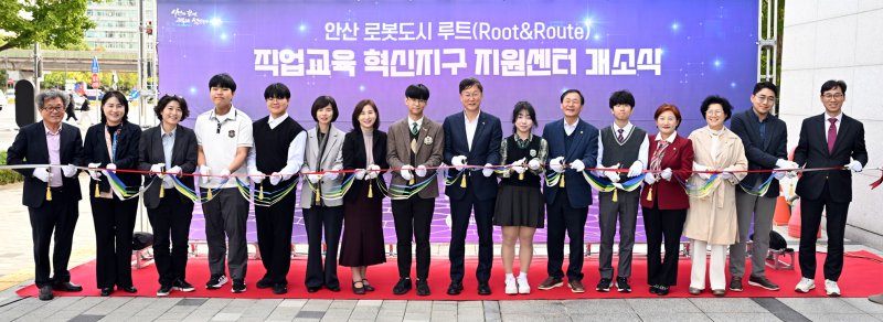 [안산=뉴시스]이민근 안산시장(오른쪽 여덟번째)이 24일 직업교육 혁신지구지원센터 개소식에서 참석자들과 함께 테이프 커팅을 하고 있다.(사진=안산시 제공)2025.10.25.photo@newsis.com *재판매 및 DB 금지